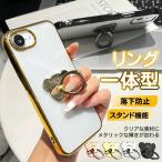 ショッピングiphone12 mini スマホケース クリア iPhone12mini 17 携帯 ケース 透明 アイホン16e 13mini アイフォン15 14 携帯カバー スマホ 11 SE iPhoneケース リング付き