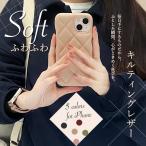 ショッピングiphone11 ケース スマホケース 韓国 iPhone11 pro SE2 16e ケース アイフォン15 14 カバー アイホン12 mini 携帯ケース スマホ 13 iPhoneケース キルティング