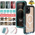 ショッピングiphone12 mini スマホケース MagSafe対応 iPhone12mini 17 携帯 防水ケース クリア アイホン16e 13mini アイフォン15 14 携帯カバー スマホ 11 SE iPhoneケース 全面保護