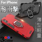 スマホケース リング付き iPhoneSE2 17 pro 16e ケース アイホンSE3 15 アイフォン14 12 mini 携帯ケース スマホ 携帯 13 iPhoneケース 耐衝撃 最強