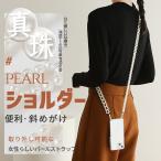 ショッピングiphone ケース ショルダー スマホケース ショルダー iPhoneSE2 17 携帯 ケース クリア アイフォン16e SE3 アイホン15 14 携帯カバー スマホ 11 12 13 iPhoneケース 透明 ストラップ