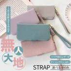 iPhone11 15 17 ケース 手帳型 アイホン16e 14 スマホケース 手帳 アイフォンSE2 13 携帯ケース スマホ 携帯 12 iPhoneケース カード収納 本革調