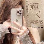 iPhone11 pro 15 17 ケース クリア アイフォン16e 14 スマホケース 透明 アイホンSE2 13 mini 携帯ケース スマホ 携帯 12 iPhoneケース キラキラ