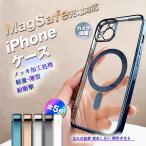 iPhone12 mini 15 SE2 MagSafe ケース クリア iPhone14 Pro スマホケース 透明 アイホン13 携帯ケース アイフォン11 スマホ 携帯 7 8 XR ケース