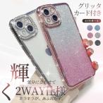 iPhone13mini 16e SE3 ケース クリア アイフォン15 16 14 スマホケース 透明 アイホン12mini 携帯ケース スマホ 11 iPhoneケース キラキラ