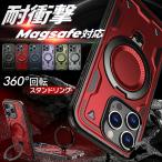 ショッピングiphone13mini スマホケース リング付き MagSafe iPhone13mini 17 16e ケース 耐衝撃 米軍 SE2 アイフォン15 14 カバー 携帯ケース スマホ アイホン12 11ケース 軍用