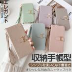 iPhone17 14 15 ケース 手帳型 アイホン16e SE3 スマホケース 手帳 アイフォン13 12 携帯ケース スマホ 携帯 11 iPhoneケース カード収納 本革調