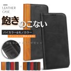 スマホケース 手帳型 iPhone15 17 携帯 ケース 耐衝撃 アイホン16e アイフォン14 13 携帯カバー スマホ 11 12 SE iPhoneケース カード収納 本革調