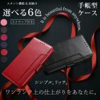 スマホケース 手帳型 iPhone17 14 15 ケース カード収納 背面 アイフォン16e SE3 カバー アイホン13 12 携帯ケース スマホ 11 iPhoneケース 耐衝撃 最強