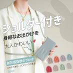 ショッピングiphone ケース ショルダー iPhoneSE2 17 携帯 ケース 手帳型 アイホン16e スマホケース ショルダー アイフォン15 14 携帯ケース スマホ 11 12 13 iPhoneケース カード ミッフィー
