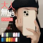 アイフォン7 ケース-商品画像