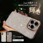 iPhone15 16e 17e мобильный кейс прозрачный Kirakira iPhone17 16 кейс симпатичный iPhone 14 смартфон кейс Aurora I ho n13 12 SE3 11 покрытие 