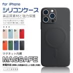 ショッピングiphone se ケース スマホケース MagSafe対応 iPhoneSE3 17 携帯 ケース 耐衝撃 アイフォン16e SE2 アイホン15 14 携帯カバー スマホ 11 12 13 iPhoneケース シリコン