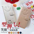 スマホケース 手帳型 iPhone8Plus 7 ケース 手帳 アイフォン12 アイホン11Pro 携帯ケース スマホ X XS XR iPhoneケース カード収納 かわいい