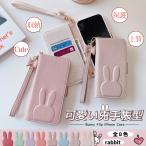 iPhoneSE2 17 16e ケース 手帳型 アイフォンSE3 15 スマホケース 手帳 アイホン14 12 携帯ケース スマホ 携帯 13 iPhoneケース カード収納 ミッフィー