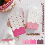 スマホケース 手帳型 iPhone17 14 15 ケース 手帳 アイフォン16e SE3 カバー アイホン13 12 携帯ケース スマホ 11 iPhoneケース カード収納 ストラップ