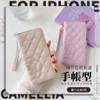 スマホケース 手帳型 iPhone15 SE3 14 ケース 手帳 アイフォン16e アイホン12 13 携帯ケース スマホ 携帯 11 iPhoneケース カード収納 本革調