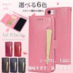 スマホケース 手帳型 iPhone16e 14 15 ケース カード収納 背面 アイフォン17 SE3 カバー アイホン13 12 携帯ケース スマホ XR iPhoneケース 耐衝撃 最強