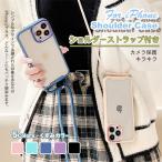 スマホケース ショルダーストラップ iPhone15 pro SE3 14 ケース クリア アイフォン16e カバー アイホン12 mini 13 携帯ケース スマホ 11 iPhoneケース