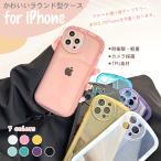 スマホケース クリア iPhoneSE2 17 pro 16e ケース iface型 アイフォンSE3 15 アイホン14 12 mini 携帯ケース スマホ 携帯 13 iPhoneケース かわいい