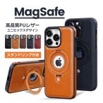 iPhone15 17 携帯 ケース MagSafe対応 アイフォン16e 15Pro スマホケース リング付き アイホン14 13 携帯ケース スマホ 11 12 SE iPhoneケース 本革調