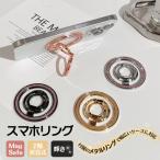 MagSafe リング 薄型 スマホリング マグネットリング マグセーフ 携帯リング magsafe バンカーリング スタンド 強力 磁石