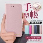 スマホケース 手帳型 iPhoneXR XS 12mini ケース 手帳 アイフォン11Pro アイホン8Plus 7 携帯ケース スマホ X iPhoneケース カード収納 おしゃれ