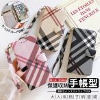 スマホケース 手帳型 iPhone17 14 15 ケース 手帳 アイフォン16e SE3 カバー アイホン13 12 携帯ケース スマホ 11 iPhoneケース カード ストラップ