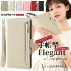 ショッピングシリコンケース スマホケース 手帳型 iPhone17 14 15 ケース カード収納 背面 アイフォン16e SE3 カバー アイホン13 12 携帯ケース スマホ 11 iPhoneケース 本革調