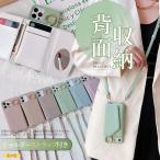 スマホケース ショルダー iPhone16e 15 携帯 ケース 手帳型 アイフォン17 アイホン14 13 携帯カバー スマホ 11 12 SE iPhoneケース カード収納 背面