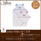  распродажа ограниченное количество сейчас . полотенце одеяло голубой infine White ликвидация запасов бесплатная доставка 