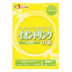 送料無料 イオンドリンクの素 シュガーレス ゆず風味 34g×100袋 フードケア 【YS】【店頭受取対応商品】