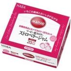  Marvie низкий калории джем клубника джем палочка коробка модель 455g(35шт.@) Haba изучение место [RH]