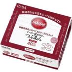  Marvie низкий калории .... палочка коробка модель 440g(20шт.@) Haba изучение место [RH]