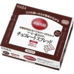  Marvie низкий калории шоколад паста палочка коробка модель 350g(35шт.@) Haba изучение место [RH]