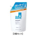 シーブリーズ アンティセプティック 全身薬用ローション つめかえ 700ml【3個セット】 ファイントゥデイ【MZ】 爆買