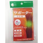 [ акция цена ][ почтовая доставка бесплатная доставка ] core hot опора колено для ( чёрный )M размер обобщенный medical 