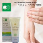 [ акция цена ]SG-ME II mild крем для рук ( без ароматизации )60g обобщенный medical [SM]. покупка 