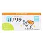  - na сирень нос ... специальный моющее средство 30. ввод Pas klieito[AJ]. покупка 