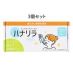  - na сирень нос ... специальный моющее средство 30. ввод [3 шт. комплект ] Pas klieito[AJ]. покупка 