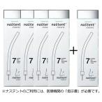 ≪医療機器≫ナステントクラシックNC05R140H(右/140mm/ハード) 7本【5箱セット】一般医療機器 いびき対策グッズ 送料無料【AM】