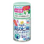 ra. - pi. часть магазин. защита от плесени .kachi... только без ароматизации 60ml earth производства лекарство [PT]