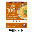 100Kcal мой размер родители . фарфоровая пиала [10 шт. комплект ] большой . еда мой размер [RH]