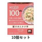 100Kcal мой размер .. .... фарфоровая пиала [10 шт. комплект ] большой . еда мой размер [RH]