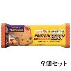 プロテインバーBCAA+ キャラメルクッキー 40g【9個セット】ブルボン【YH】 爆買
