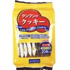 グンプンのクッキー 6g×20個入り グンプン 【YS】