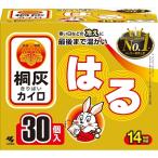 桐灰カイロ はる 30個入 小林製薬【RH】