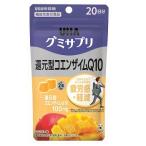 グミ、ジェリービーンズ