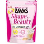 ザバス シェイプ&ビューティー 700g(50食分)明治【RH】