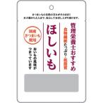  управление питание . рекомендация местного производства ....80g страна минут столичная зона [AJ]